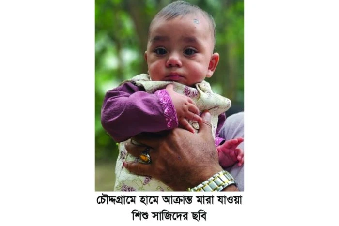 ১৬ বছরের অপেক্ষার অবসান, ৭ মাসেই নিভে গেল ছোট্ট সাজিদের জীবন